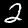 MNIST digit 2