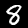 MNIST digit 8